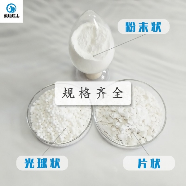 氯化鈣二水主圖2